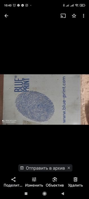 Комплект для замены масла в АКПП на Хюндай Элантра