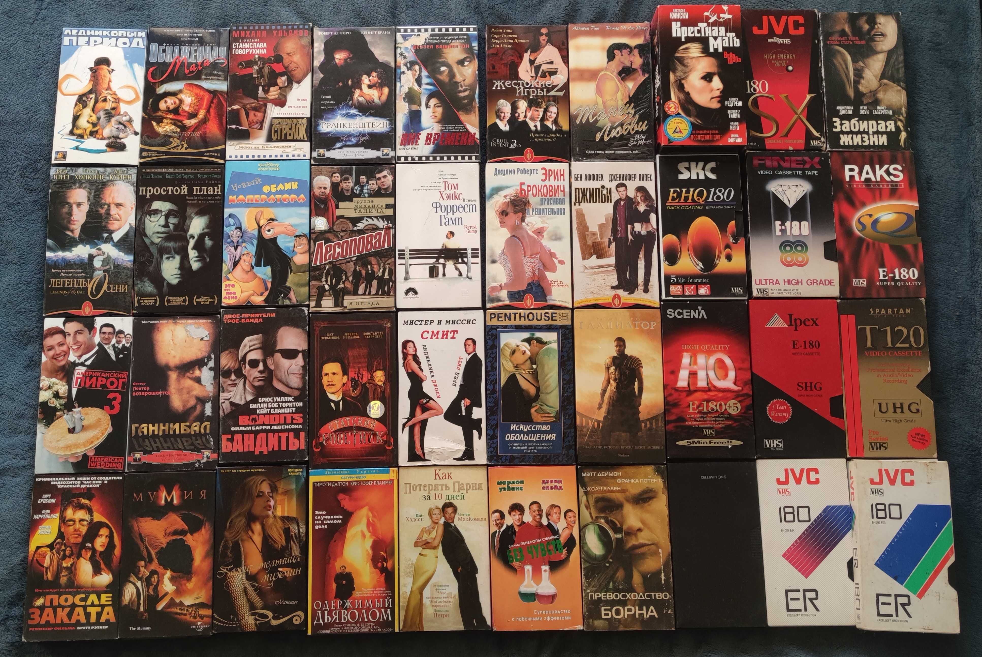 Видеокассеты VHS