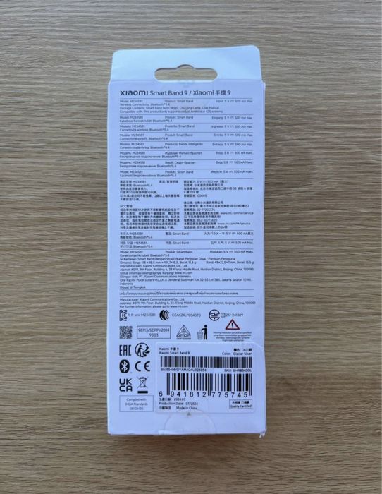 Фітнес-браслет Xiaomi Smart Band 9 (Mi Band 9)