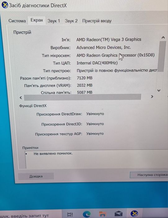 Lenovo ideacentre 3/ryzen 3 3250/4×2,6-3,5/ram12/m2+hdd/Radeon Vega3