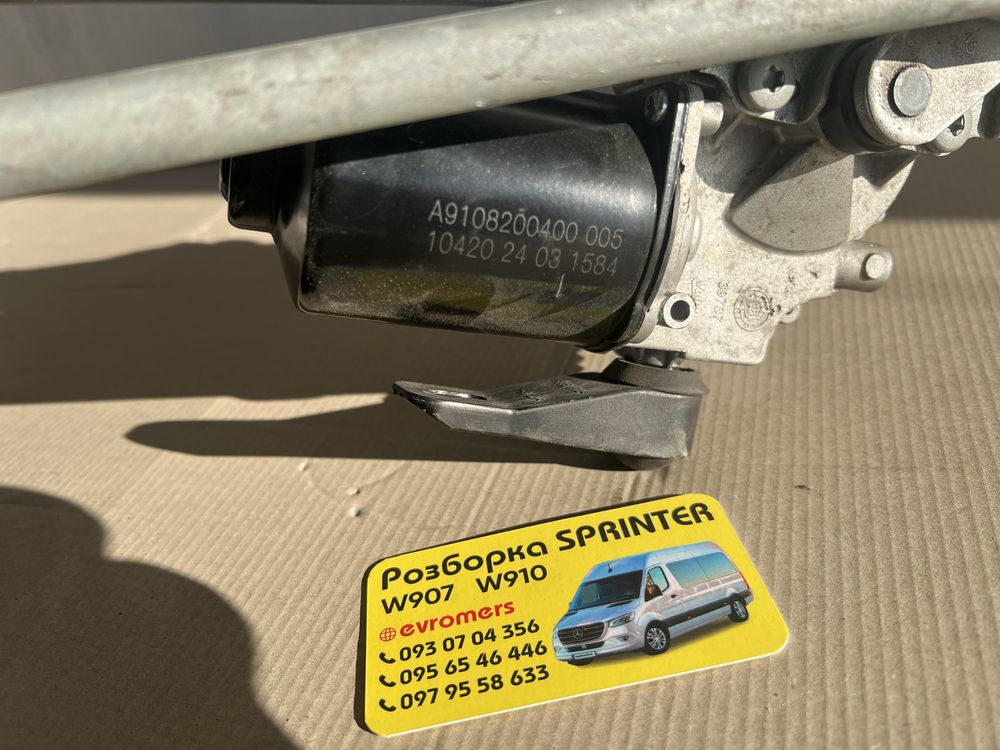 трапеція механізм двірників mercedes sprinter w907 w910 2018-2024