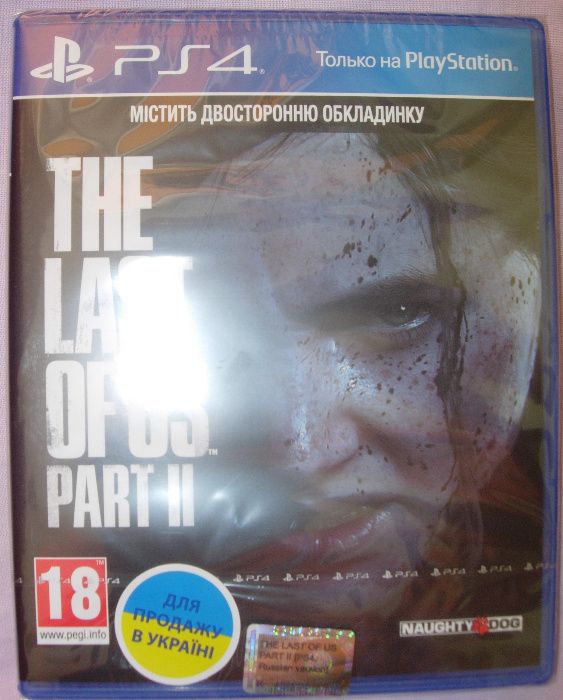 "The Last of Us 2" Новые оригинальные Диски (Одни из нас: Часть 2)
