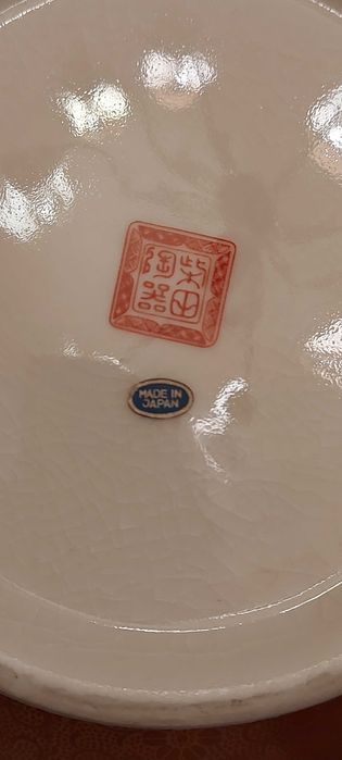 Jarrão Japonês, Shibata Toki com motivos florais