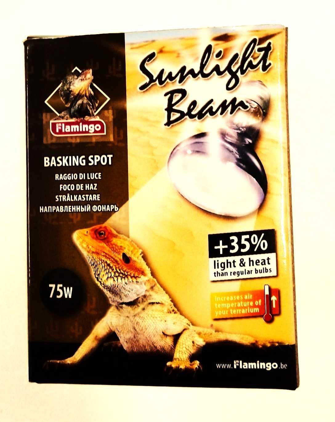 Basking Spot Sunlight Beam - 75 Watts