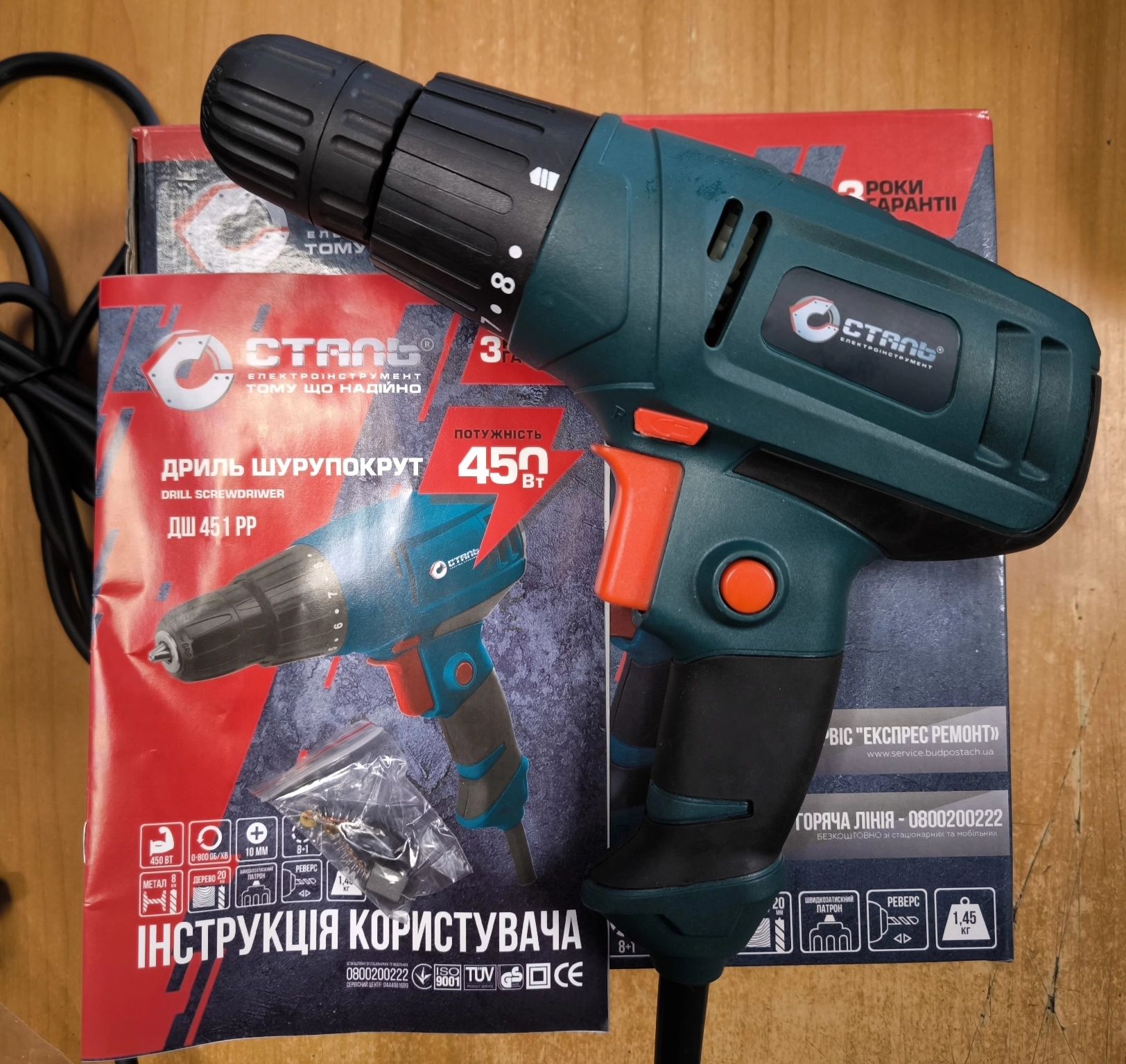 Шуруповерт електричний в асортименті  Revolt Start Pro Сталь гарантія!