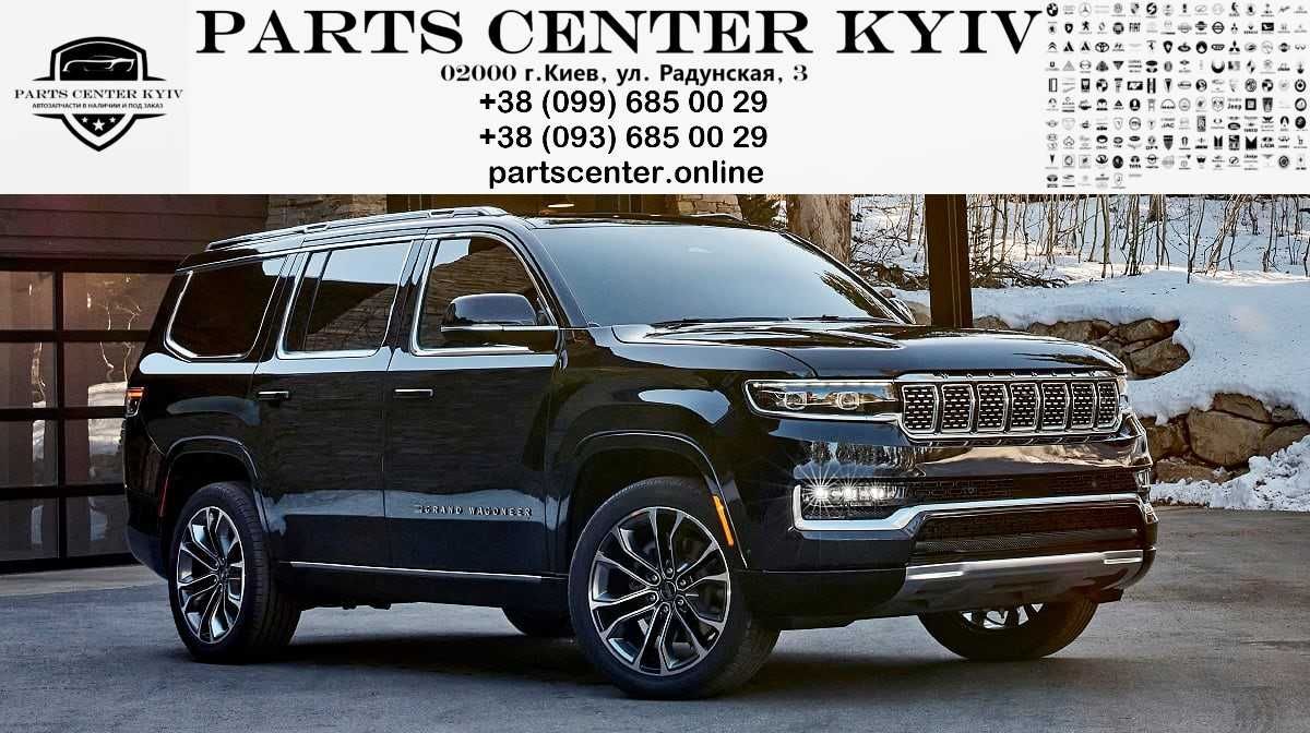 Капот бампер фара решетка крылья комплект морды Jeep Wagoneer