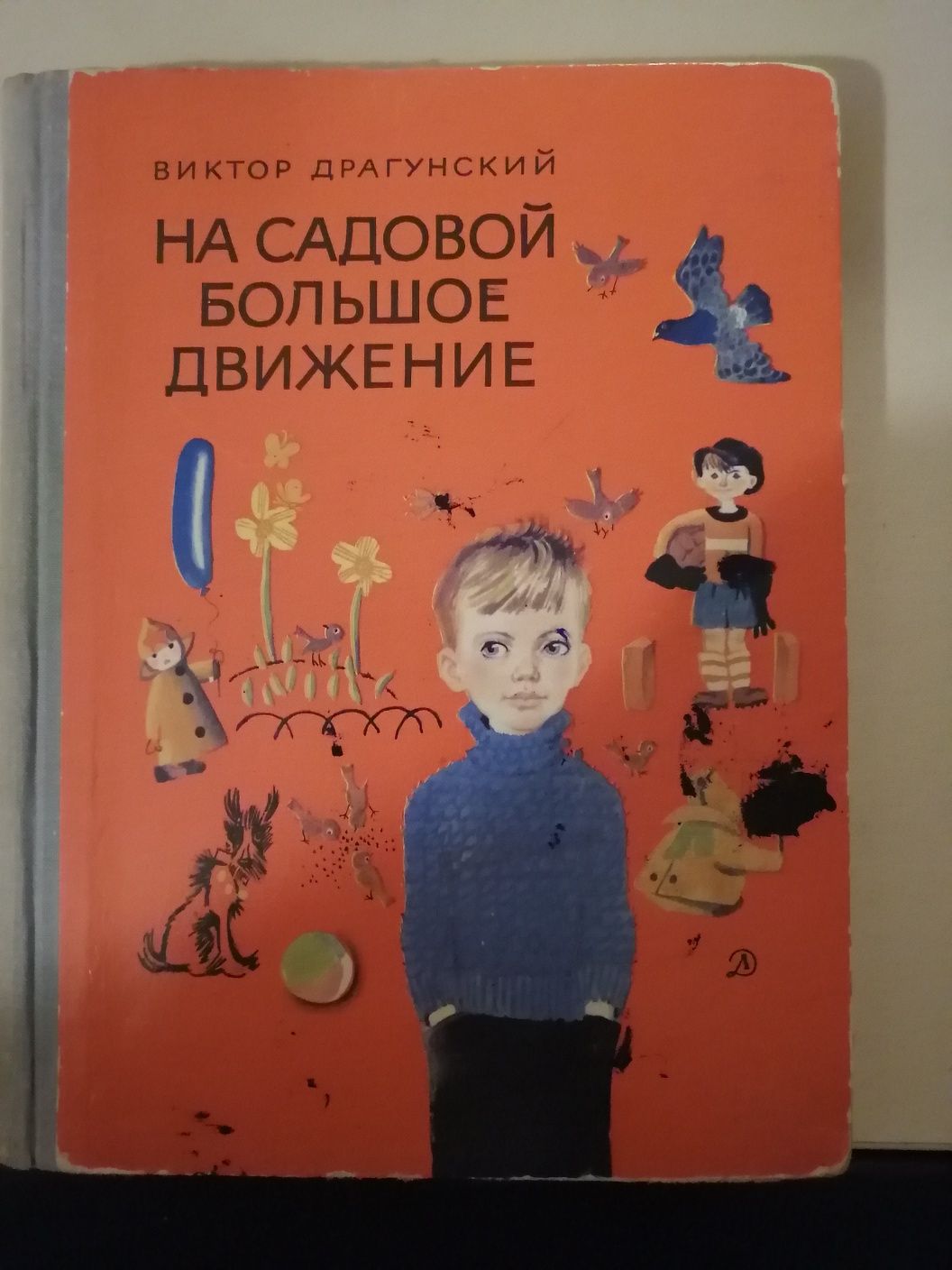 Детские книги в идеальном состоянии