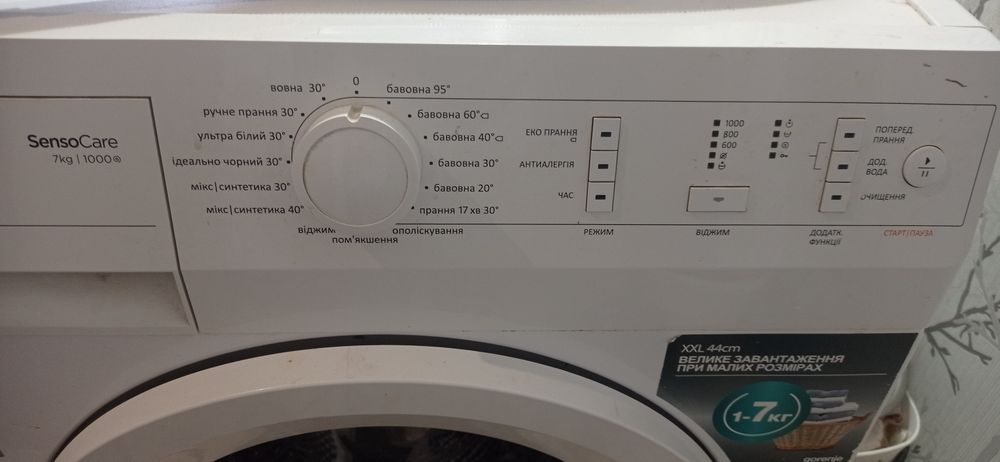 Пральна машина gorenje W7202/S