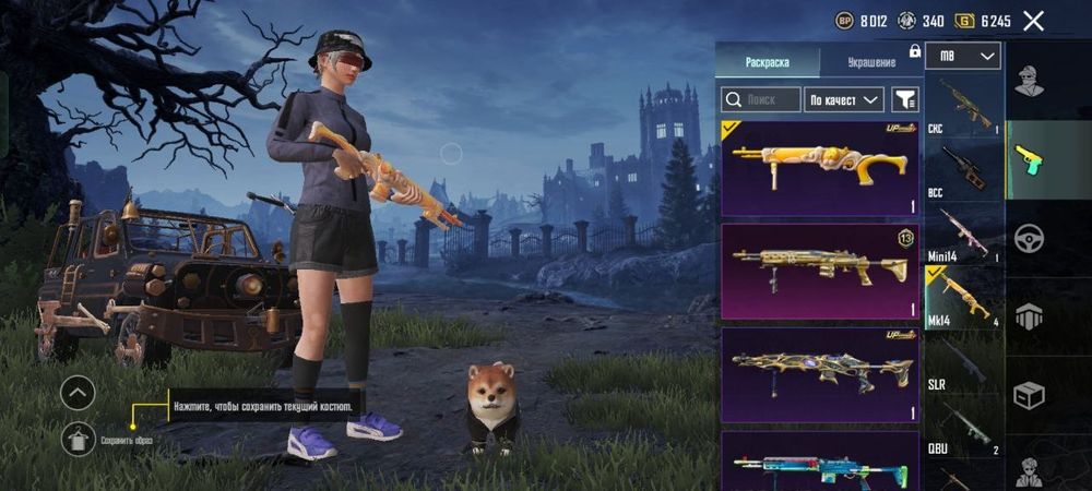 Продам аккаунт пабг