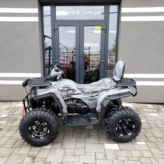 Квадроцикл EXDRIVE DAZZLE 250 автоматична трансмісія доставка