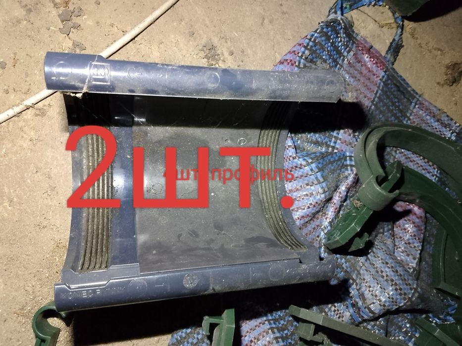 Соединитель жолоба крючки.