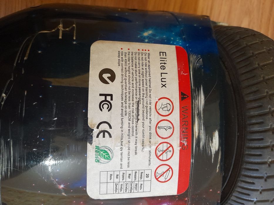 Гироборд Elite Lux