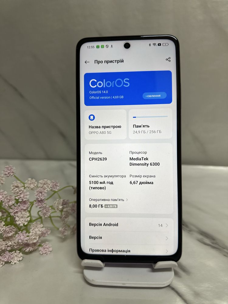 Смартфон Oppo A80 5G 8/256GB