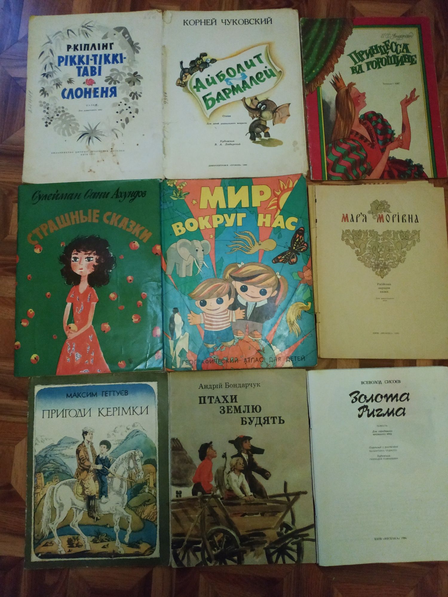 Продам детские книги сказки и рассказы