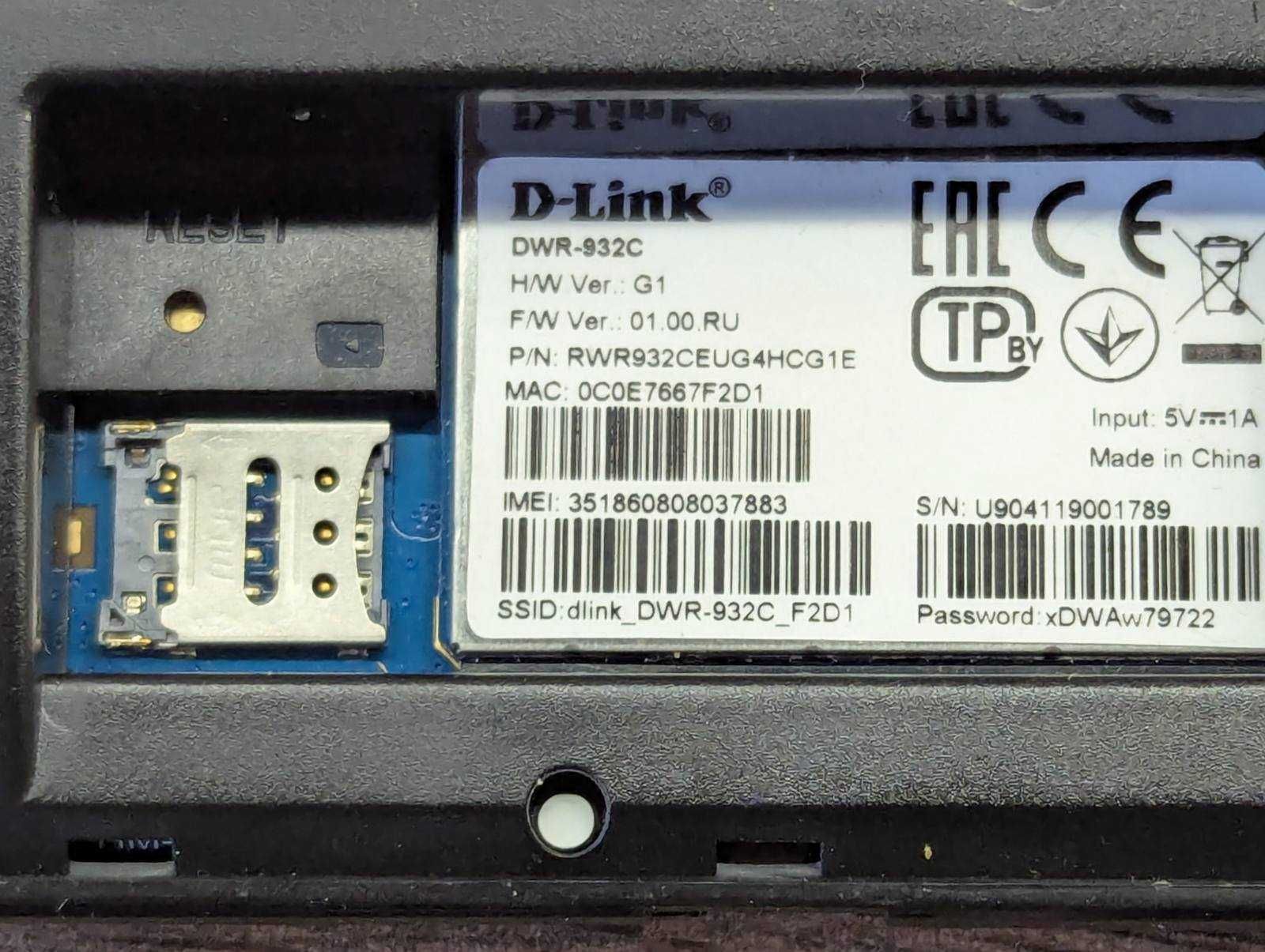 D-link DWR-932C Маршрутизатор DWR-932C N300, 4G/LTE акумулятор 2000mAh