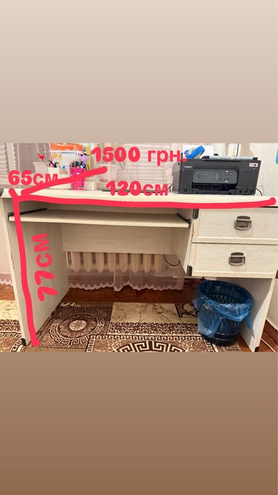 Компьютерний стіл