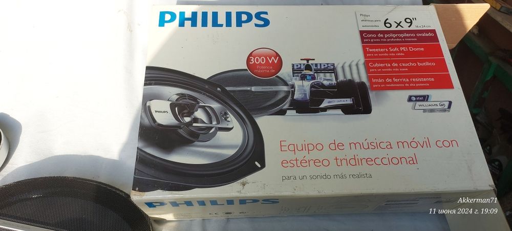 Продам динамики Phillips CSP 6910/55