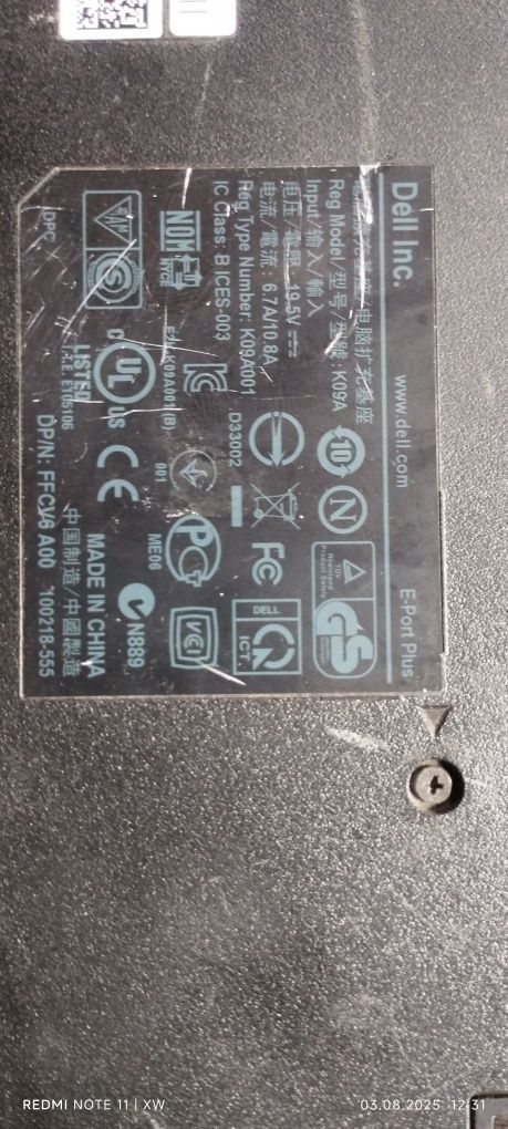Док станція Dell E-Plus