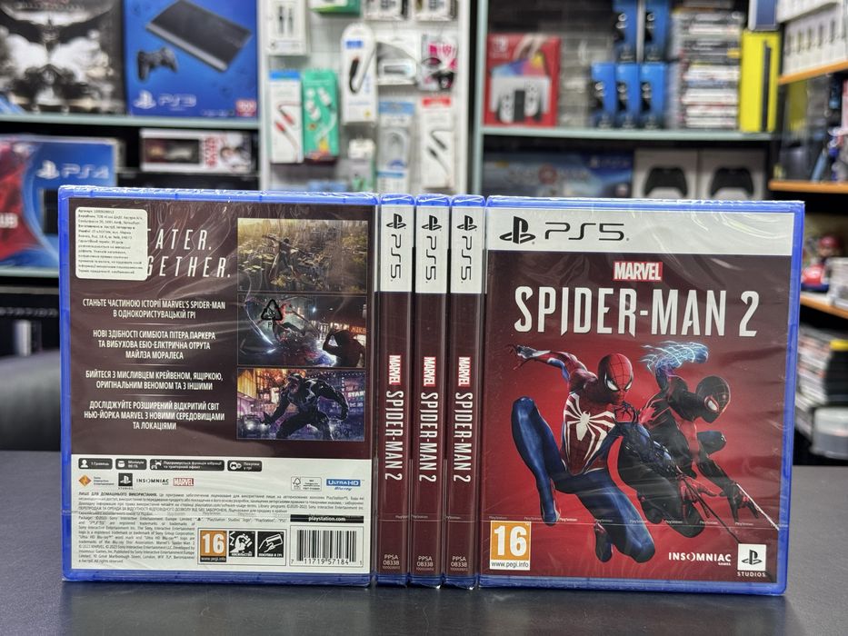 Spider man 2 PS5