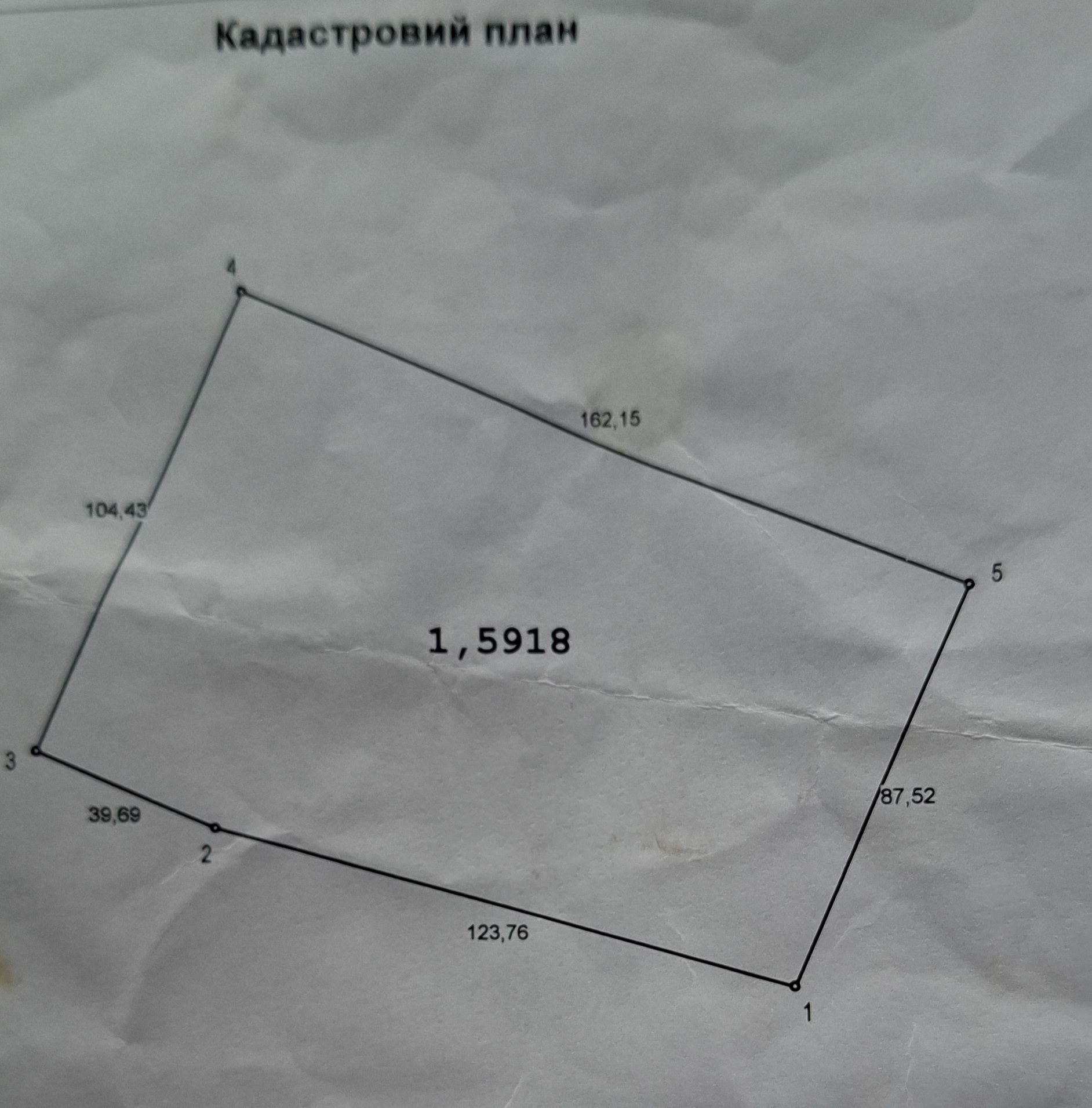 Продаж земельної ділянки в Михайлівська-Рубежівка