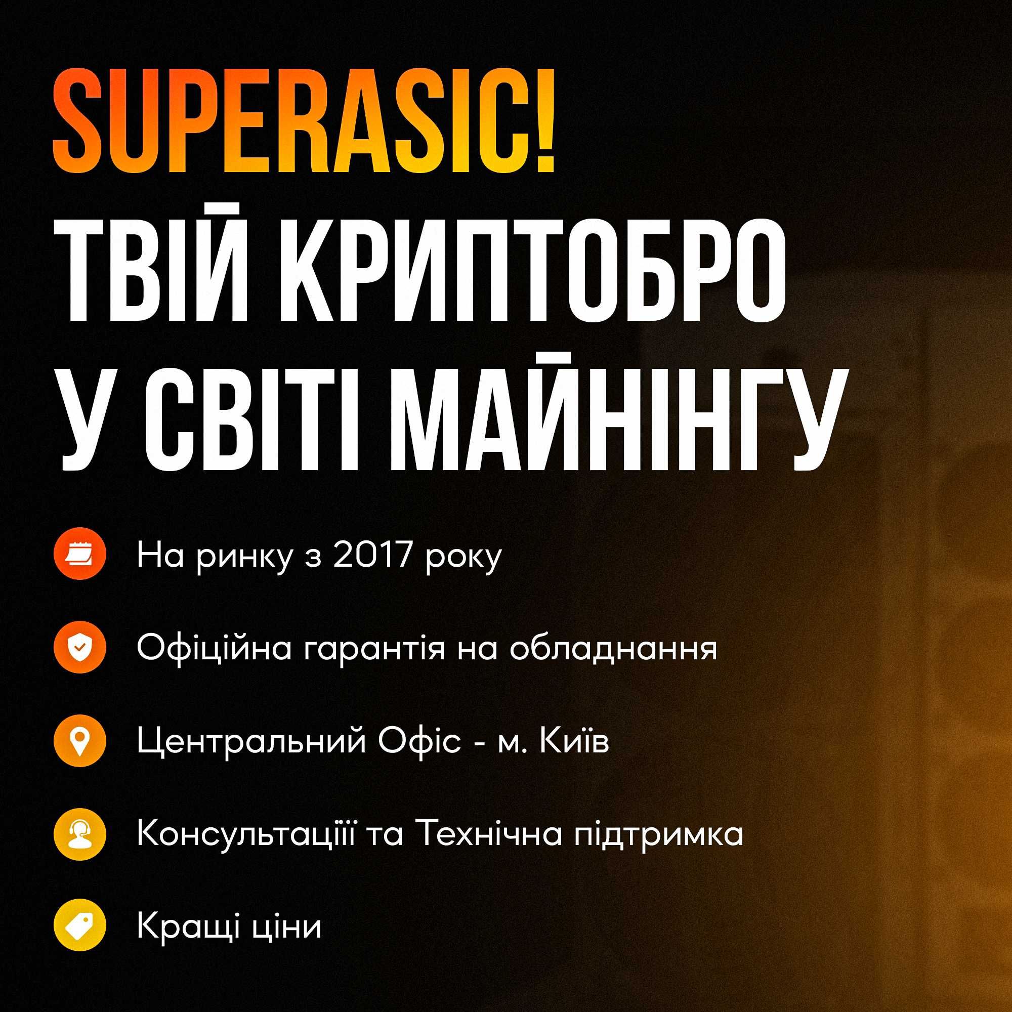 NEW Майнер! Asic Bitmain Antminer S21 195 Th miner + Гарантія