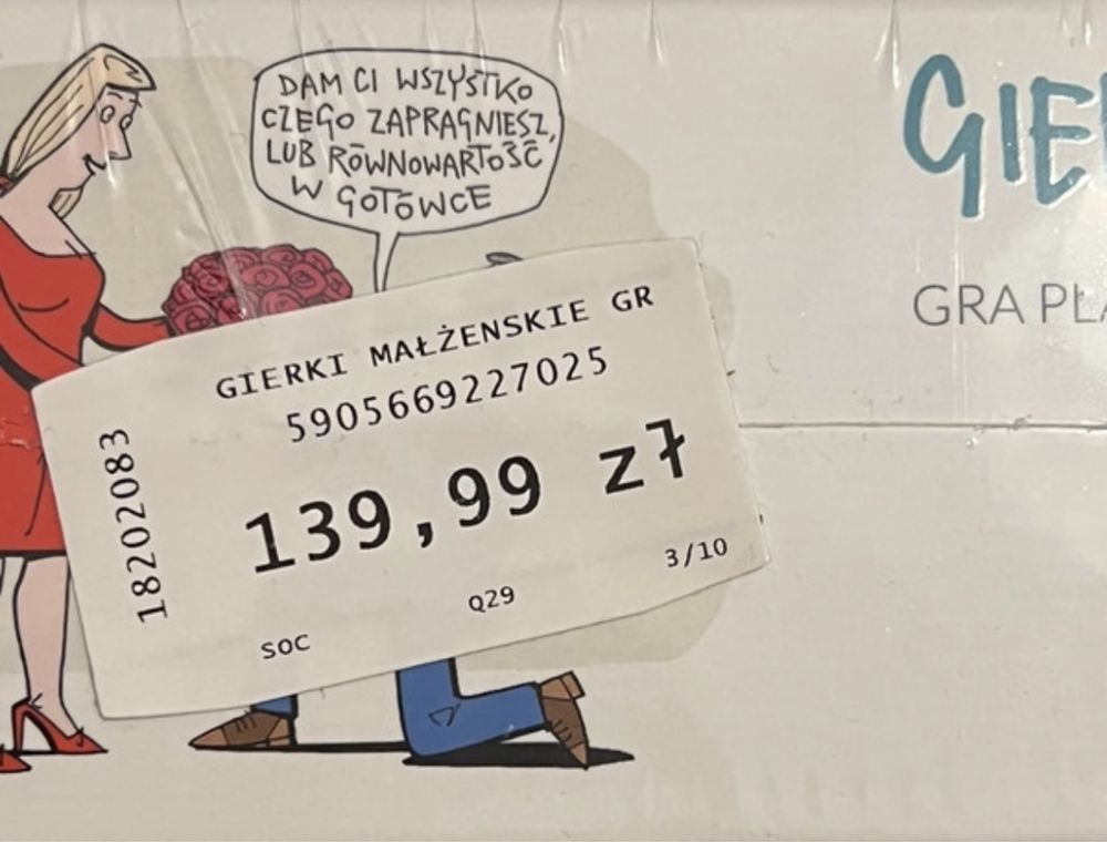 MDR, gra planszowa, Gierki małżeńskie