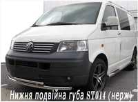 Передня нижня Губа Для Volkswagen T5 Transporter 2003-2010 рр.