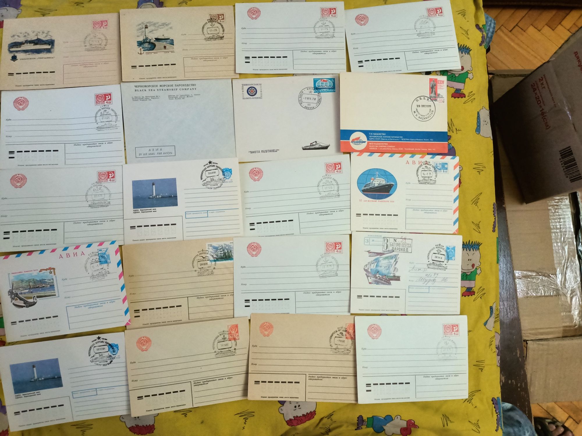 поштовий конверт Чорноморське морське пароплавство