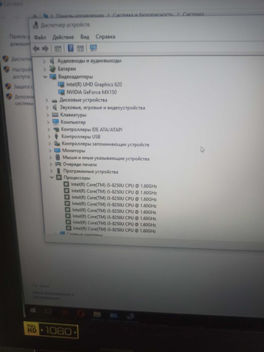 Ноутбук игровой Аcer nitro 5 an515
