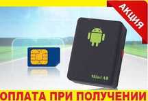 ℹ️ GPS-трекер міні SIM + мікрофон і прослуховування GSM/GPRS маячок
