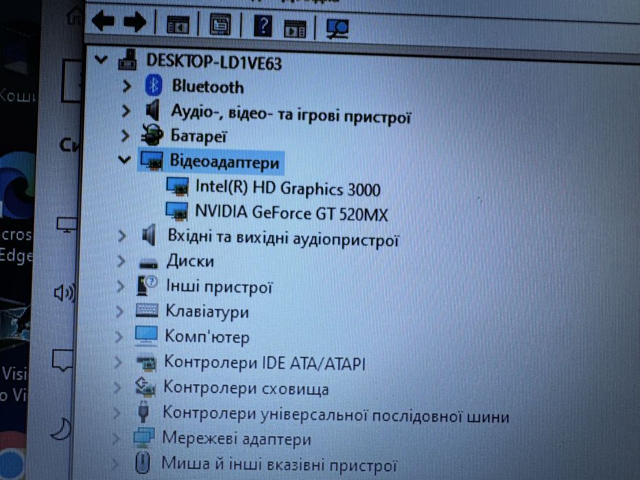 Ноутбук Asus X538 core i3 2gen NVIDIA GeForce GT 520MX