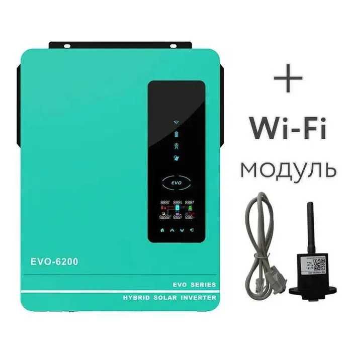 Комплект безперебійного живлення ANERN (5,12кВт+6кВт)+ Wi-Fi модуль