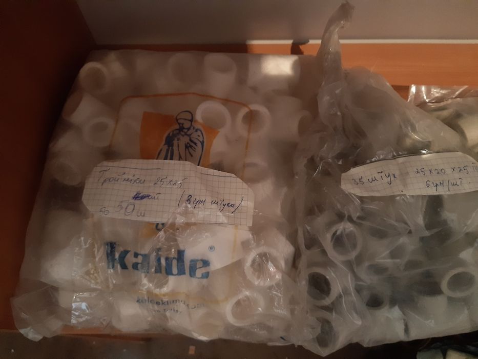 Фітінги Kalde Турція тройніки, уголки, муфти