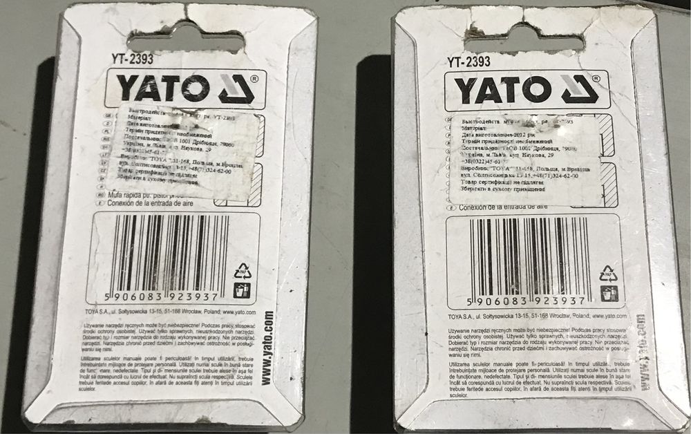 Соединение быстросьемное YATO 1/4" YT-2393