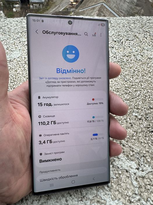 Samsung S22 Ultra 5G 8/128GB