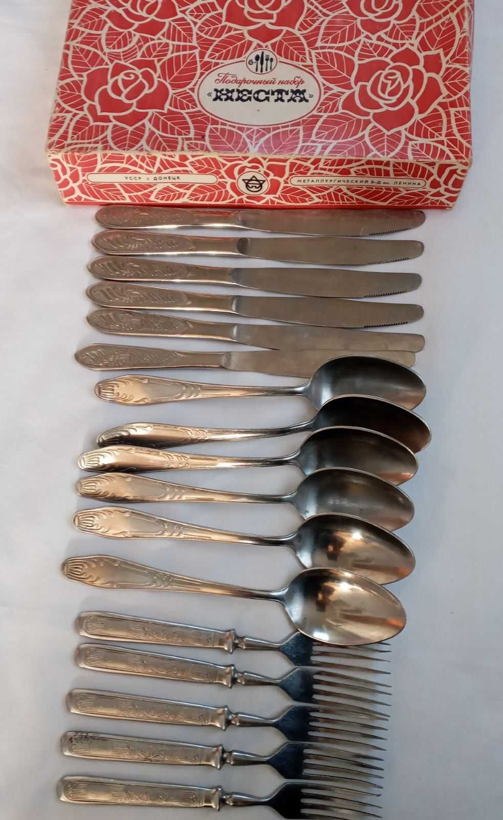 Подарочный столовый набор Неста СССР ложки вилки ножи
