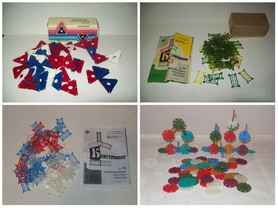 Конструктор Фантазия полиэтиленовый СССР