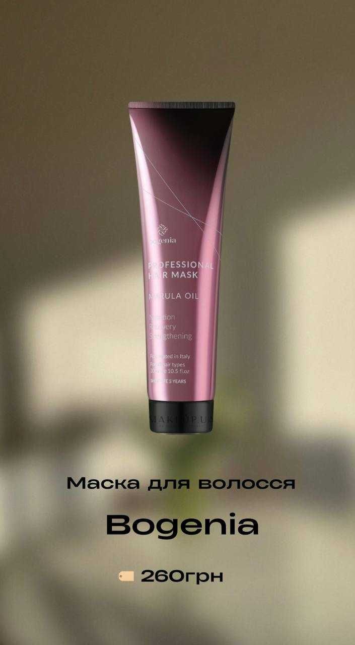 косметика для волосся Bogenia