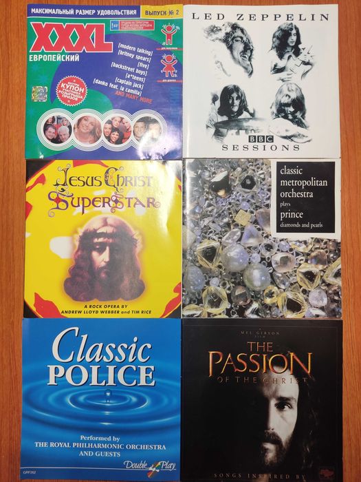 Колекція СД дисків з різною музикою