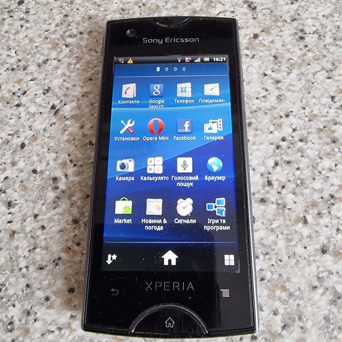 Продам телефон Sony Ericsson ST 18I/Xperia ray.