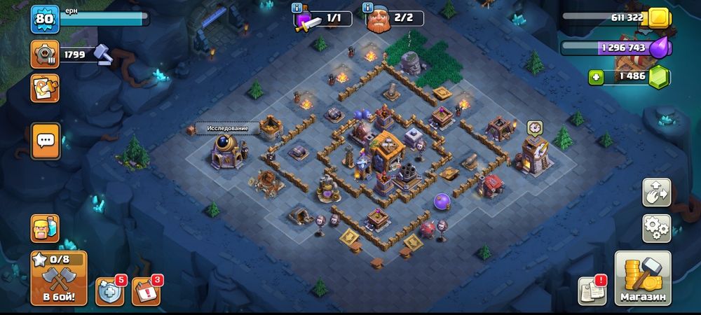 Аккаунт клеш оф кленс