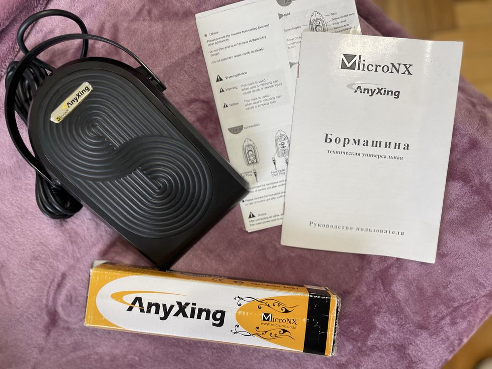 Фрезер MicroNX 300S