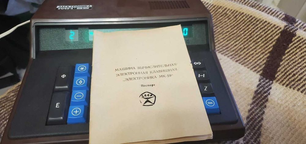 електроніка МК 59