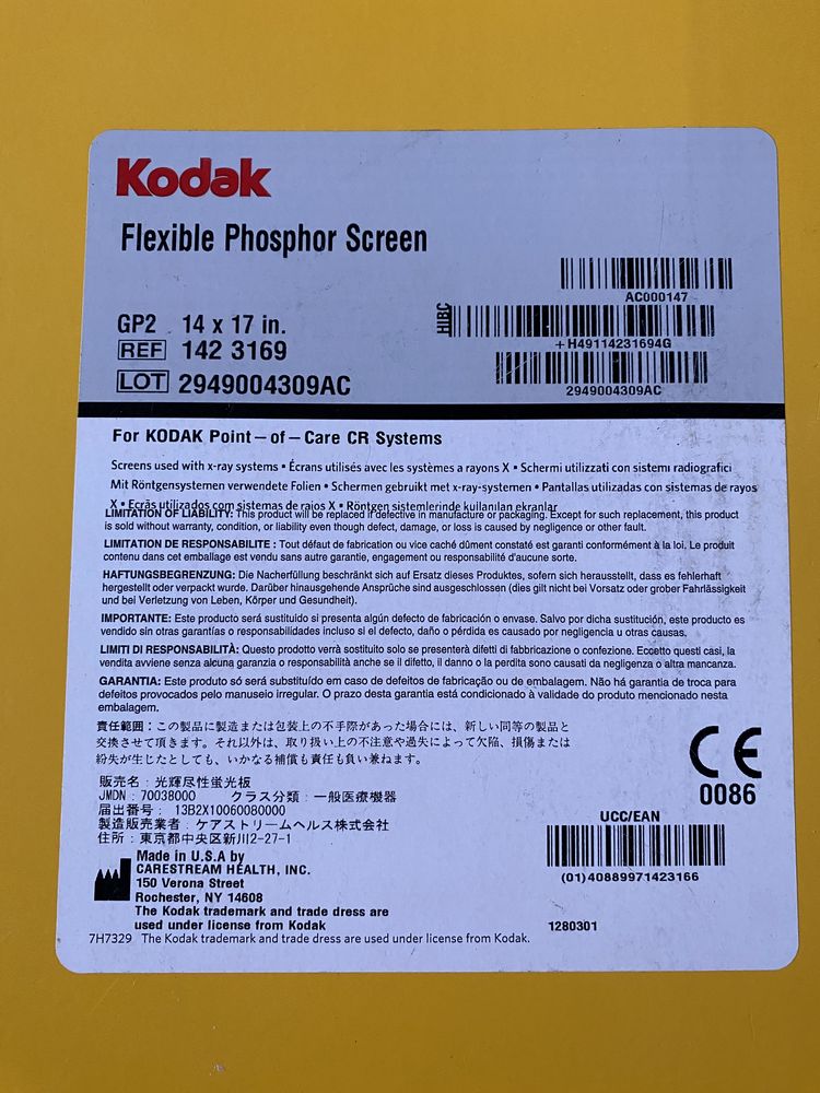 Касета CR Carestream Health (Kodak) GP з екраном GP-2 35×43 (14x17")