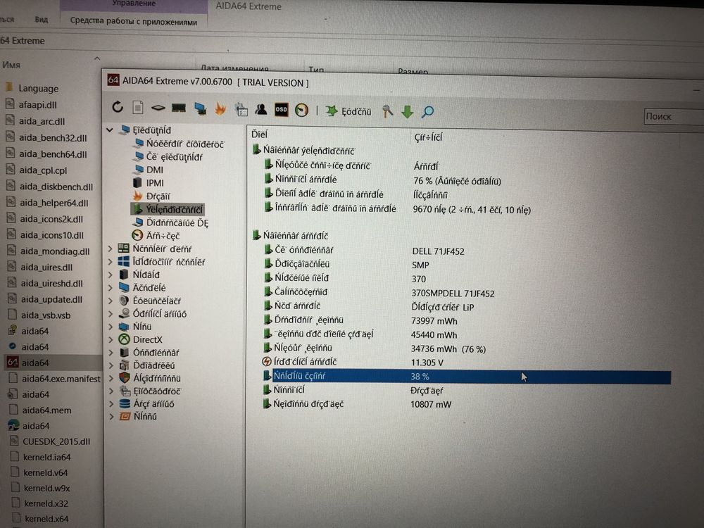 Dell 7567 i7/GTX 1050TI 4GB/SSD