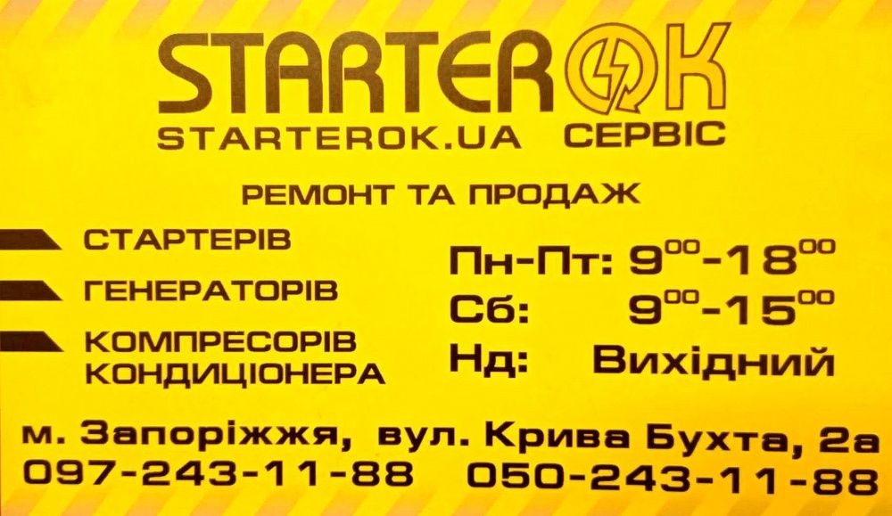 Заправка автокондиционеров , обслуживание, замена подшипника шкива