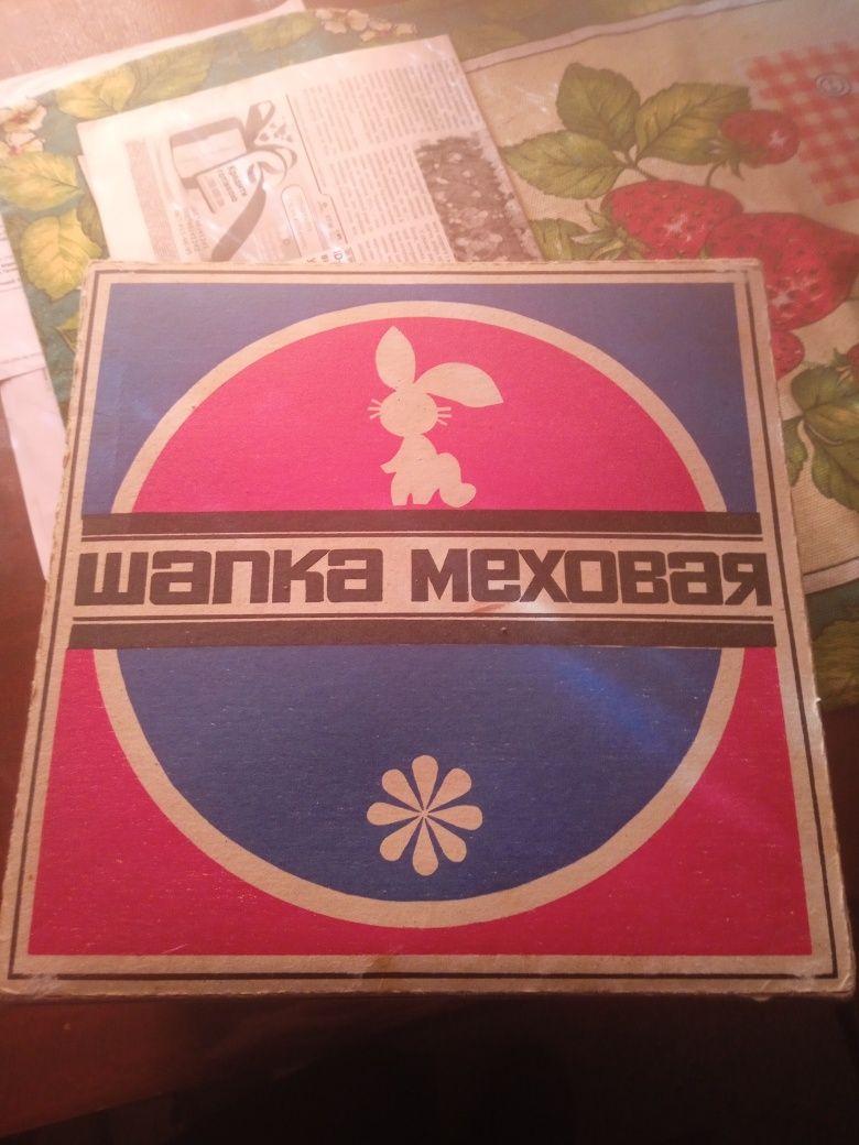 Шапка меховая продам