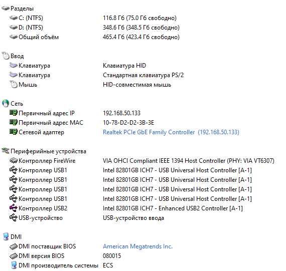 ECS G41T-M9 V:1.0 Q9550  8GB