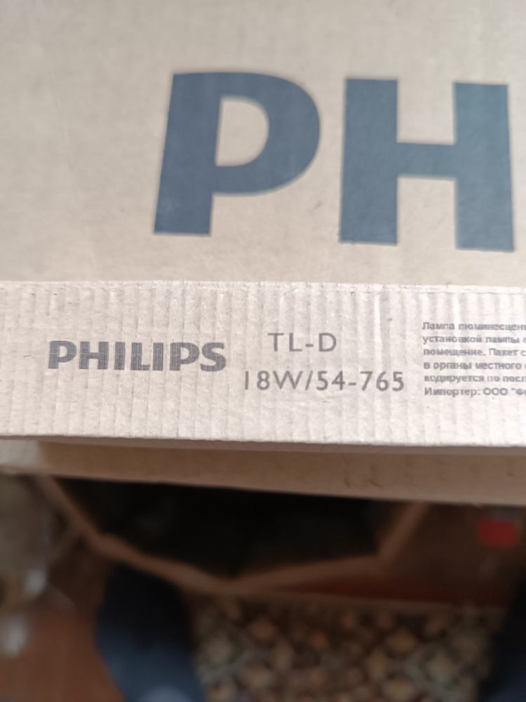 Лампочки philips 46 шт