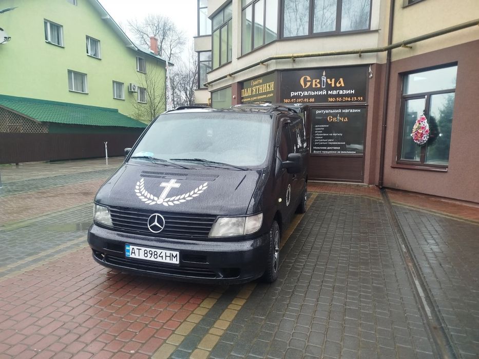 Продам Катафалку